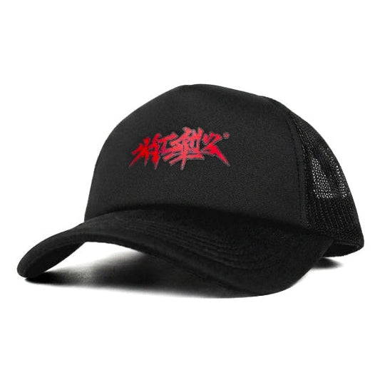 Triumph Trucker Cap