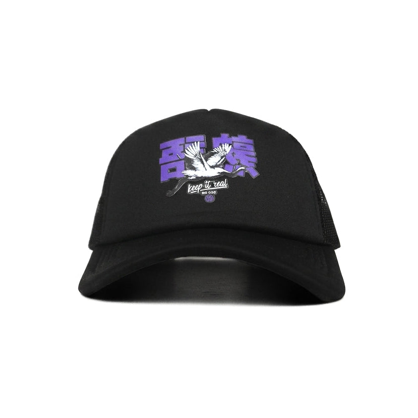 Keep It Real Trucker Cap