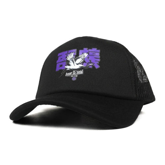 Keep It Real Trucker Cap