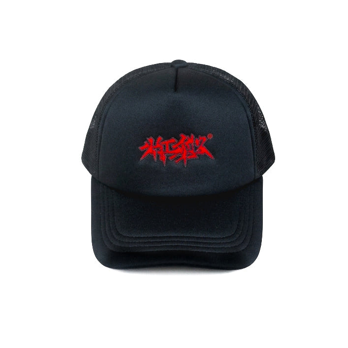 Triumph Trucker Cap