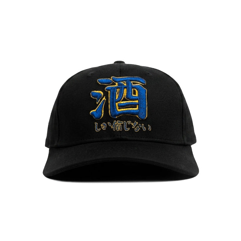 Hito No Kane Free Drinks Cap