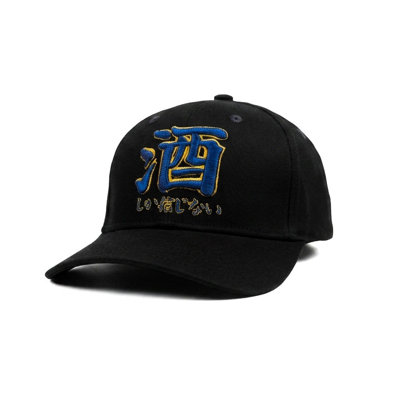 Hito No Kane Free Drinks Cap