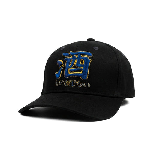 Hito No Kane Free Drinks Cap
