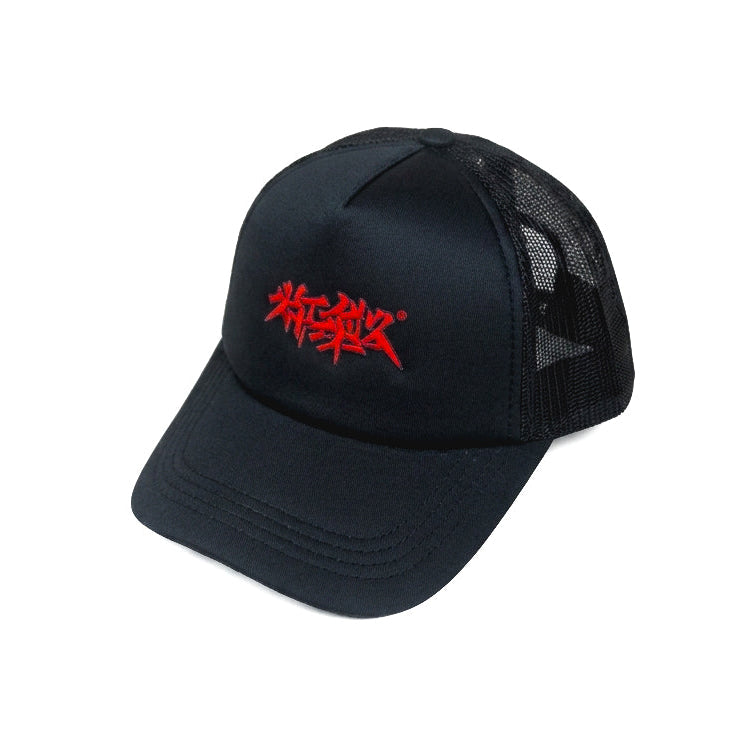 Triumph Trucker Cap